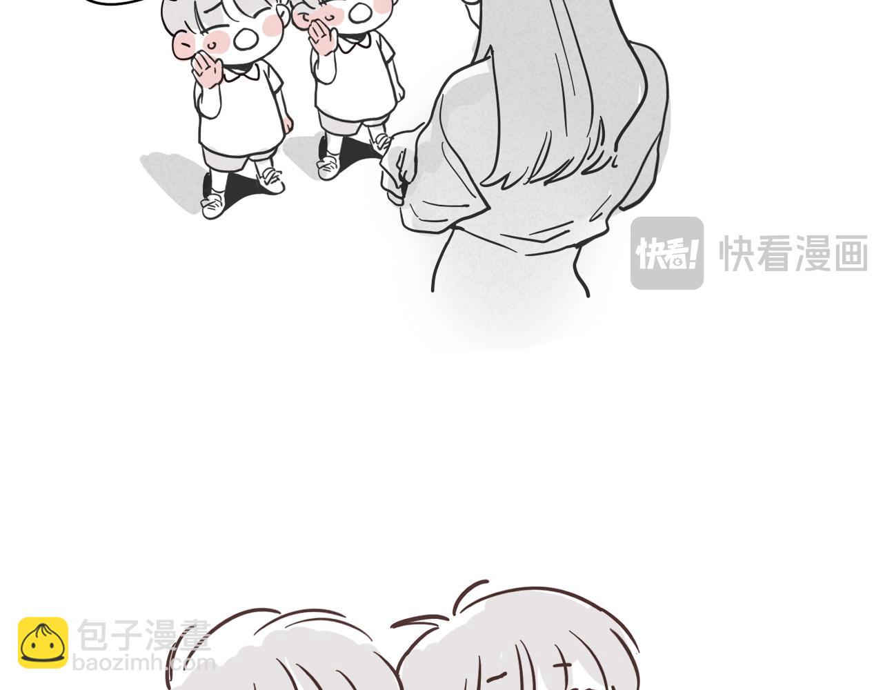 小番外之双子篇(1/2)-第117话