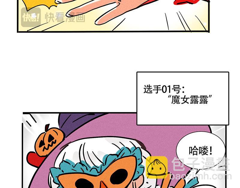 第三季27话：魔女露露VS布鲁漫(1/2)-第119话