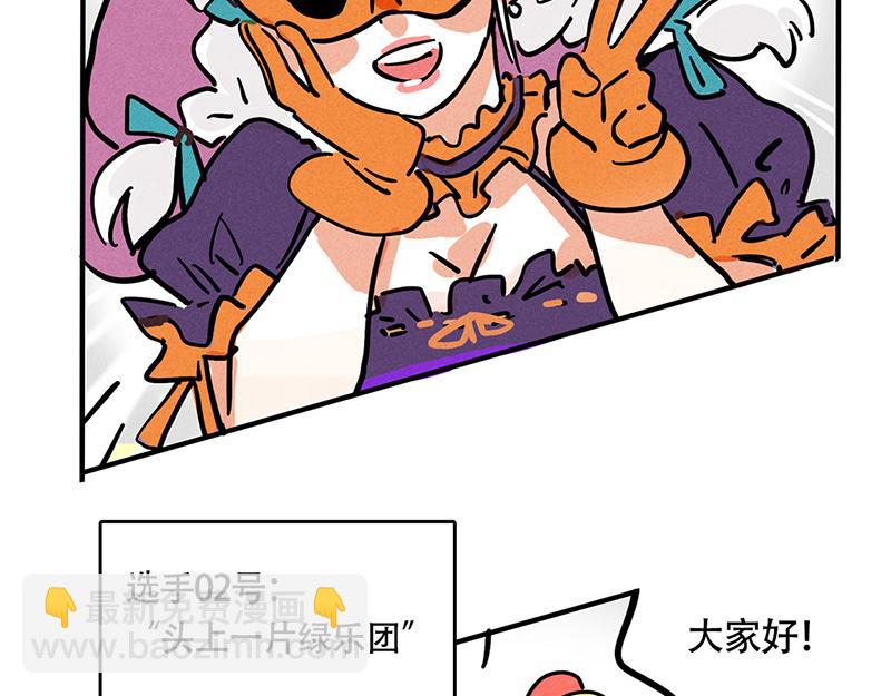 第三季27话：魔女露露VS布鲁漫(1/2)-第119话