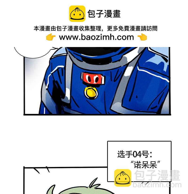 第三季27话：魔女露露VS布鲁漫(1/2)-第119话