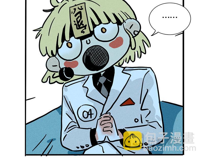 第三季27话：魔女露露VS布鲁漫(1/2)-第119话