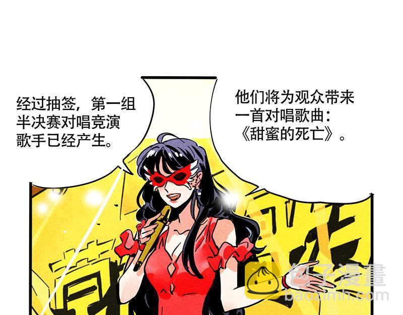 第三季27话：魔女露露VS布鲁漫(1/2)-第119话