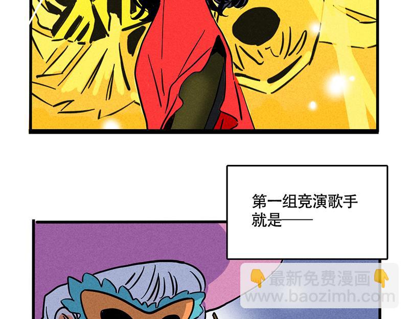 第三季27话：魔女露露VS布鲁漫(1/2)-第119话