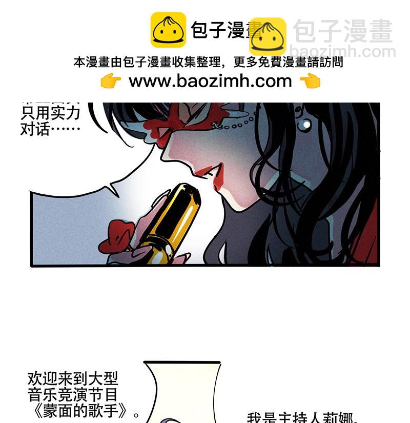 第三季27话：魔女露露VS布鲁漫(1/2)-第119话