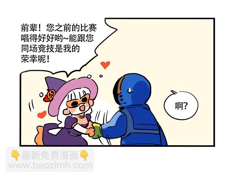 第三季27话：魔女露露VS布鲁漫(1/2)-第119话