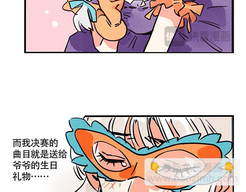 第三季27话：魔女露露VS布鲁漫(1/2)-第119话