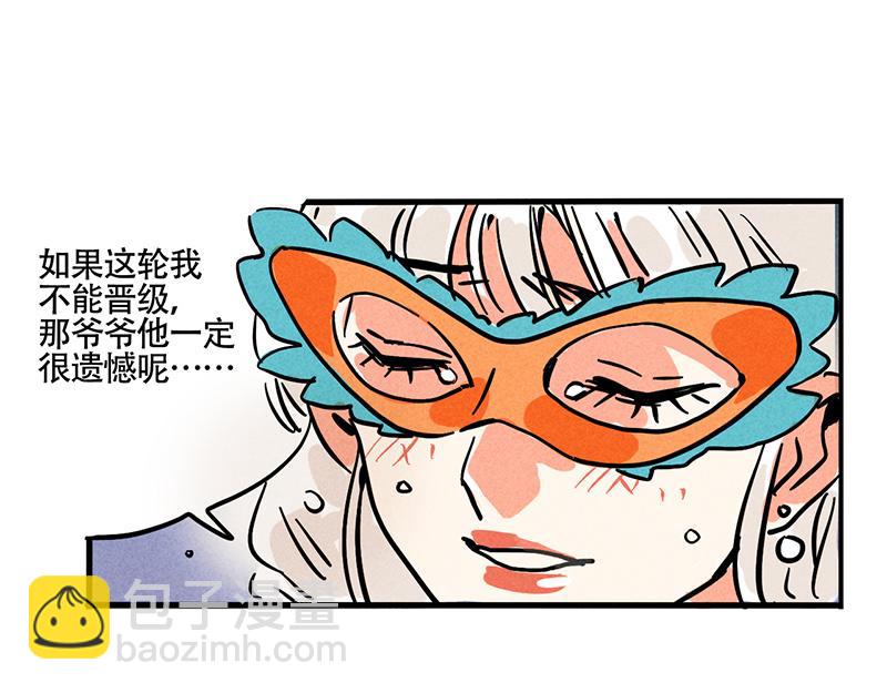 第三季27话：魔女露露VS布鲁漫(1/2)-第119话