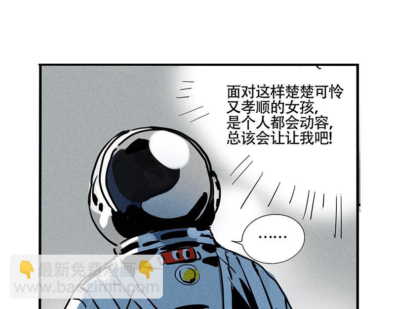 第三季27话：魔女露露VS布鲁漫(1/2)-第119话