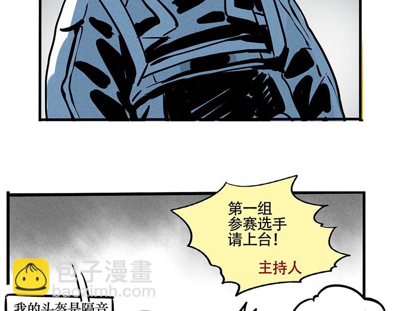 第三季27话：魔女露露VS布鲁漫(1/2)-第119话