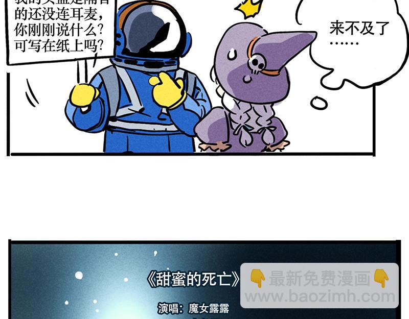 第三季27话：魔女露露VS布鲁漫(1/2)-第119话