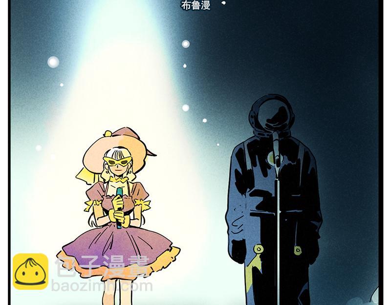 第三季27话：魔女露露VS布鲁漫(1/2)-第119话