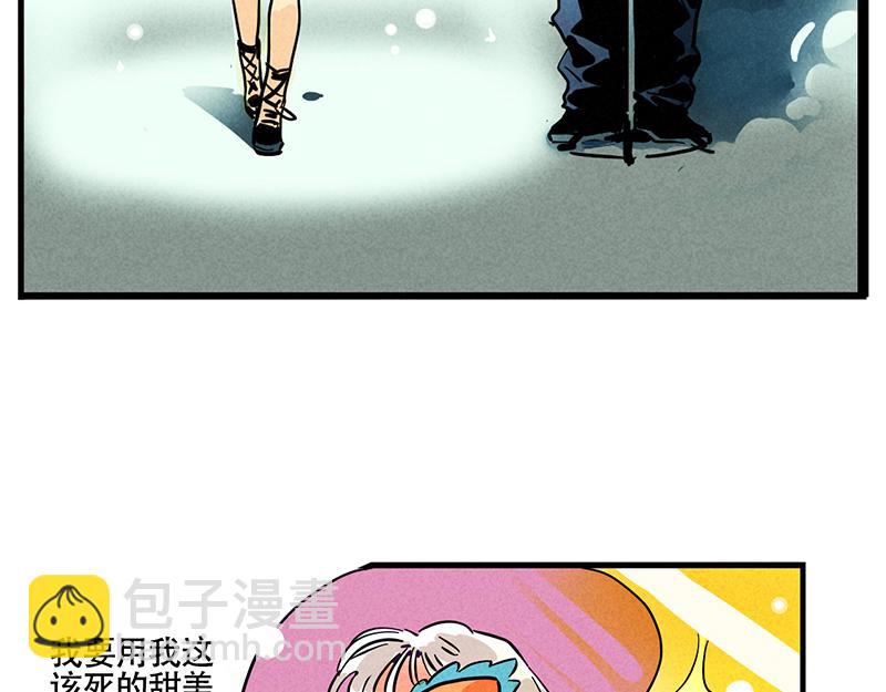 第三季27话：魔女露露VS布鲁漫(1/2)-第119话