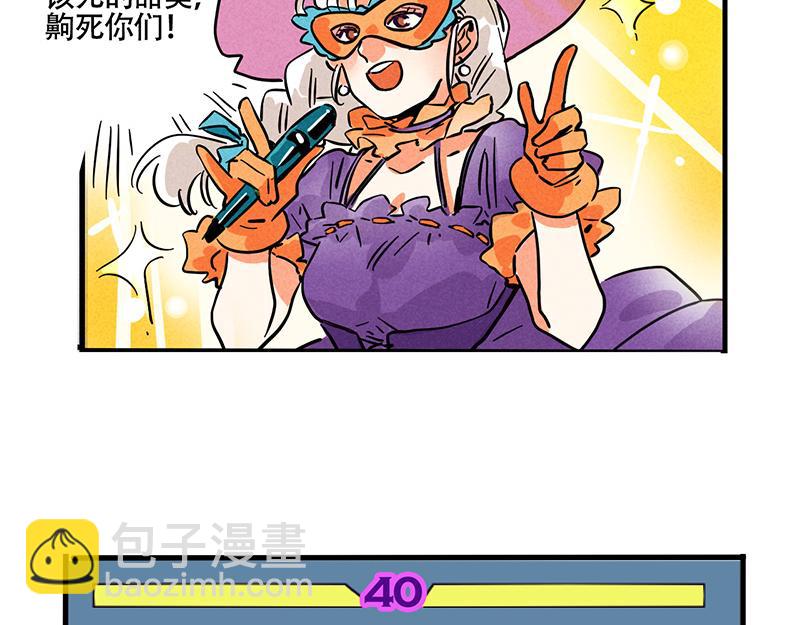 第三季27话：魔女露露VS布鲁漫(1/2)-第119话