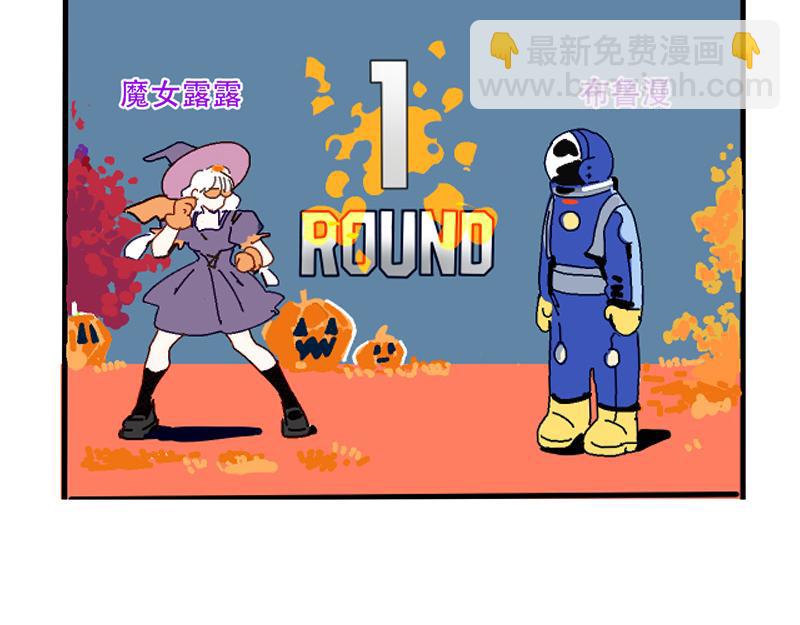 第三季27话：魔女露露VS布鲁漫(1/2)-第119话