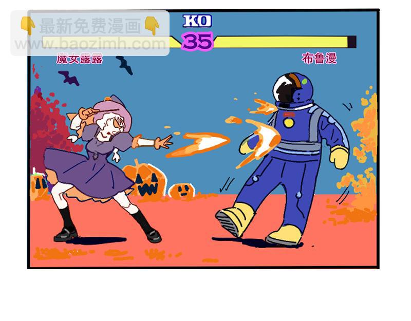 第三季27话：魔女露露VS布鲁漫(1/2)-第119话