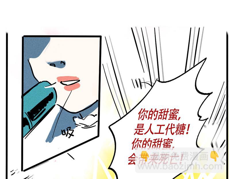 第三季27话：魔女露露VS布鲁漫(1/2)-第119话