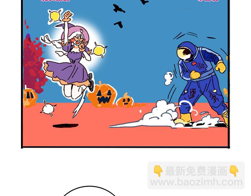 第三季27话：魔女露露VS布鲁漫(1/2)-第119话