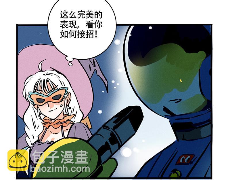 第三季27话：魔女露露VS布鲁漫(1/2)-第119话