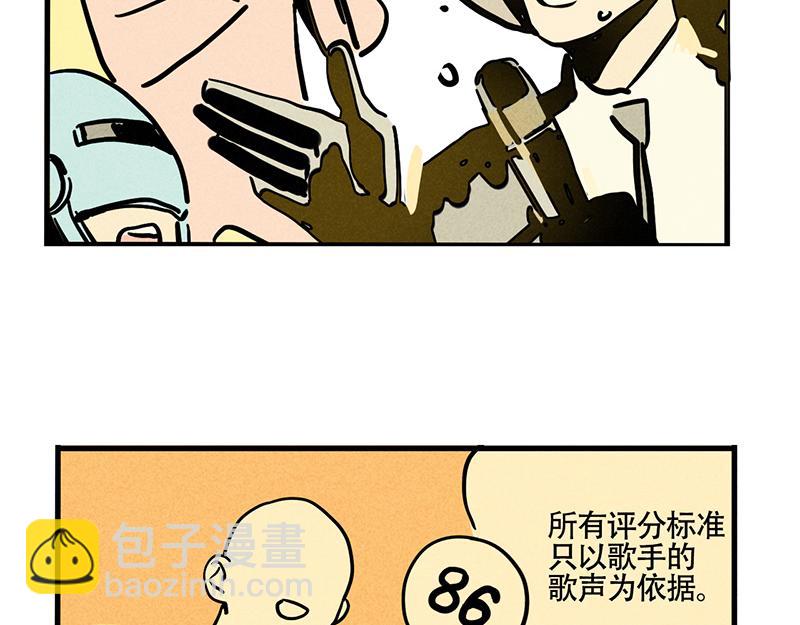 第三季27话：魔女露露VS布鲁漫(1/2)-第119话