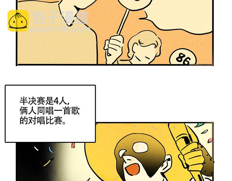 第三季27话：魔女露露VS布鲁漫(1/2)-第119话