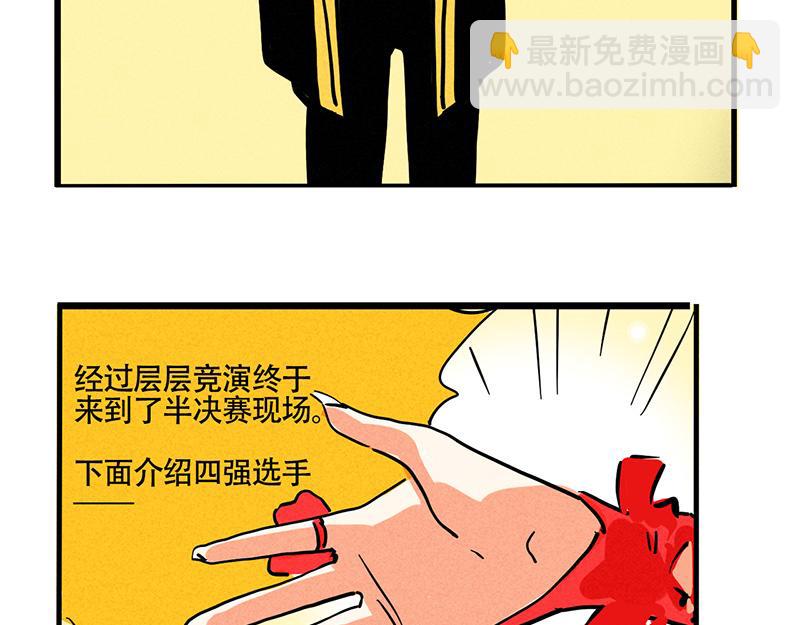 第三季27话：魔女露露VS布鲁漫(1/2)-第119话