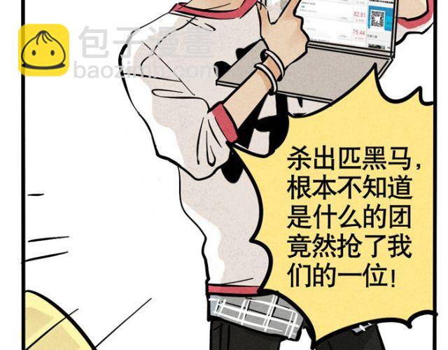 第13话 劲敌！出现！(1/2)-第13话