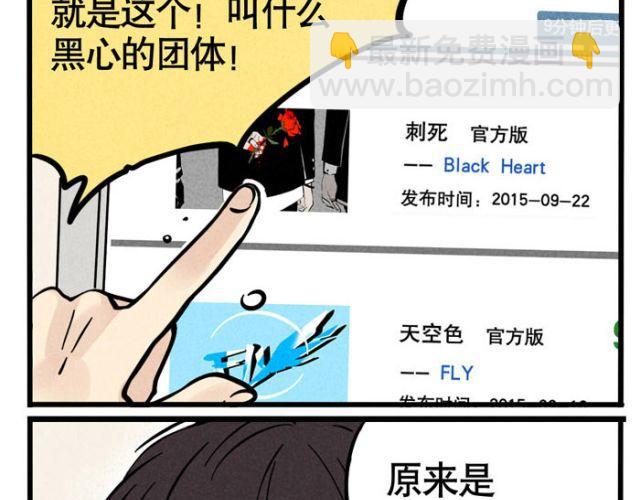 第13话 劲敌！出现！(1/2)-第13话