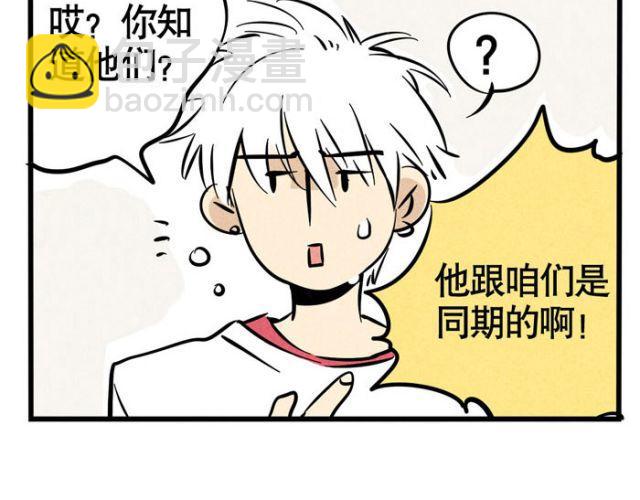 第13话 劲敌！出现！(1/2)-第13话