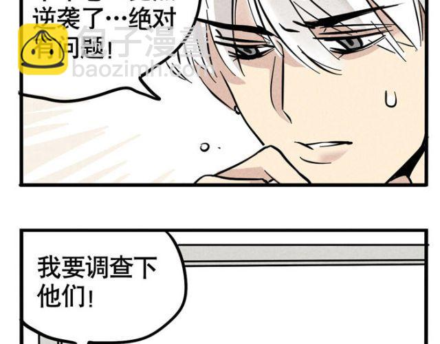 第13话 劲敌！出现！(1/2)-第13话