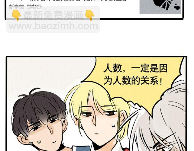 第13话 劲敌！出现！(1/2)-第13话