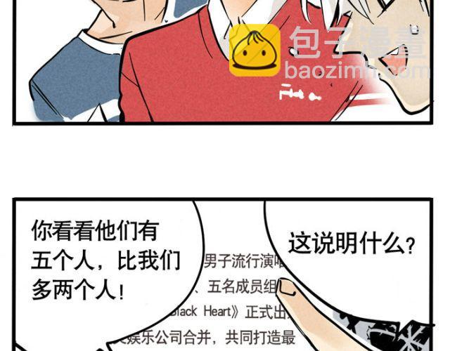 第13话 劲敌！出现！(1/2)-第13话