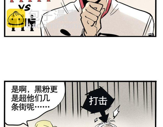 第13话 劲敌！出现！(1/2)-第13话