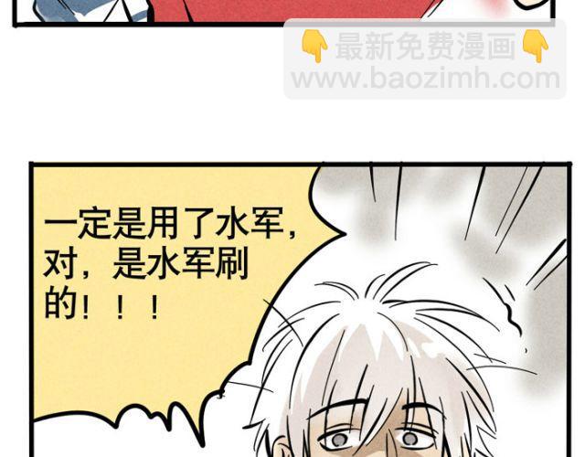 第13话 劲敌！出现！(1/2)-第13话