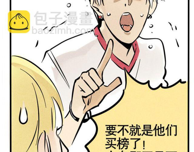 第13话 劲敌！出现！(1/2)-第13话