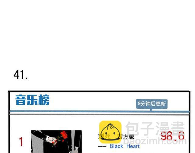 第13话 劲敌！出现！(1/2)-第13话