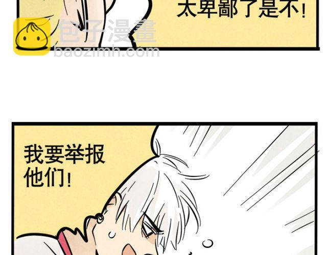 第13话 劲敌！出现！(1/2)-第13话