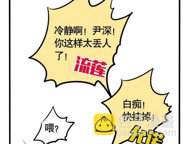 第13话 劲敌！出现！(1/2)-第13话