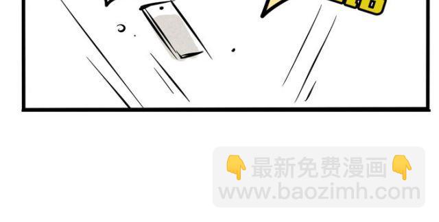 第13话 劲敌！出现！(1/2)-第13话