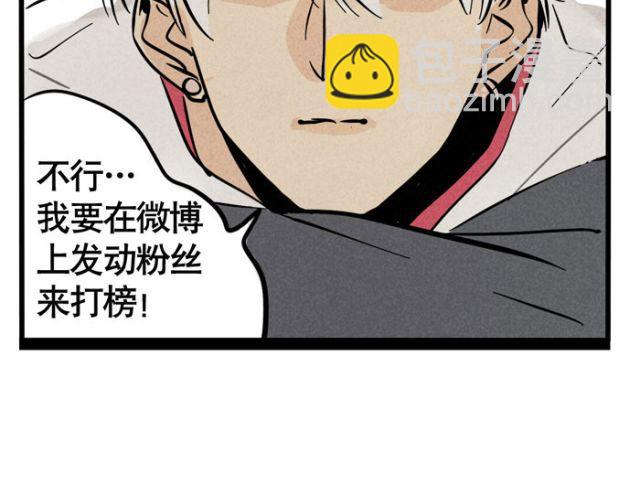 第13话 劲敌！出现！(1/2)-第13话