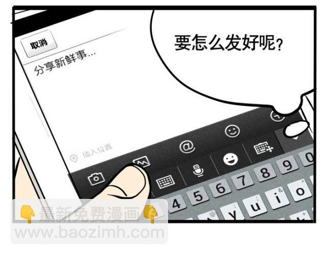 第13话 劲敌！出现！(1/2)-第13话