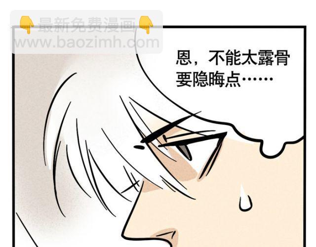 第13话 劲敌！出现！(1/2)-第13话