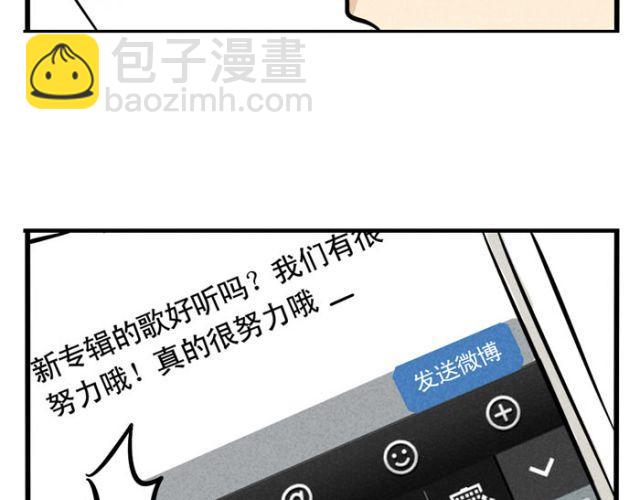 第13话 劲敌！出现！(1/2)-第13话