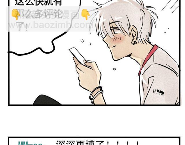 第13话 劲敌！出现！(1/2)-第13话