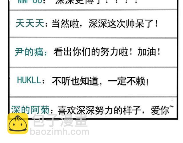 第13话 劲敌！出现！(1/2)-第13话