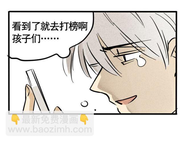 第13话 劲敌！出现！(1/2)-第13话