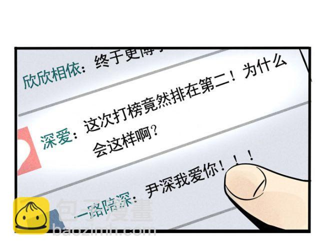 第13话 劲敌！出现！(1/2)-第13话