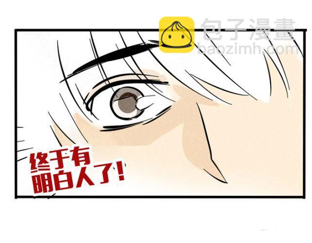 第13话 劲敌！出现！(1/2)-第13话