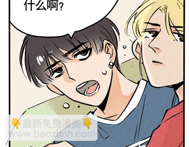 第13话 劲敌！出现！(1/2)-第13话