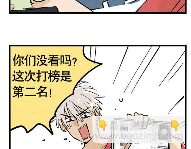 第13话 劲敌！出现！(1/2)-第13话