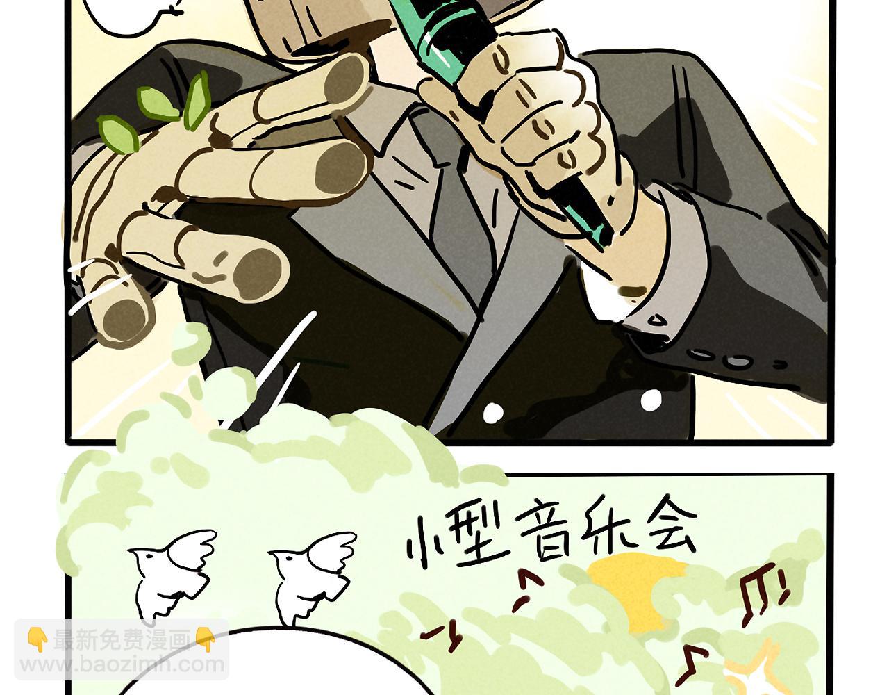 第三季28话：一片绿VS诺呆呆(1/2)-第121话